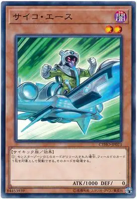 Yu Gi Oh культовый рыцарь Божьего дерева звезда мощей 1005 несколько карт Классическая карточная Коллекционная карта - Цвет: Лиловый