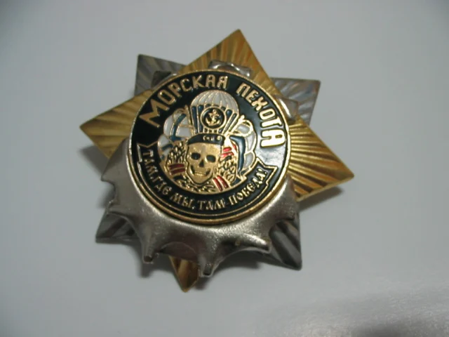 Российский значок солдата в воздухе, оригинальная медаль