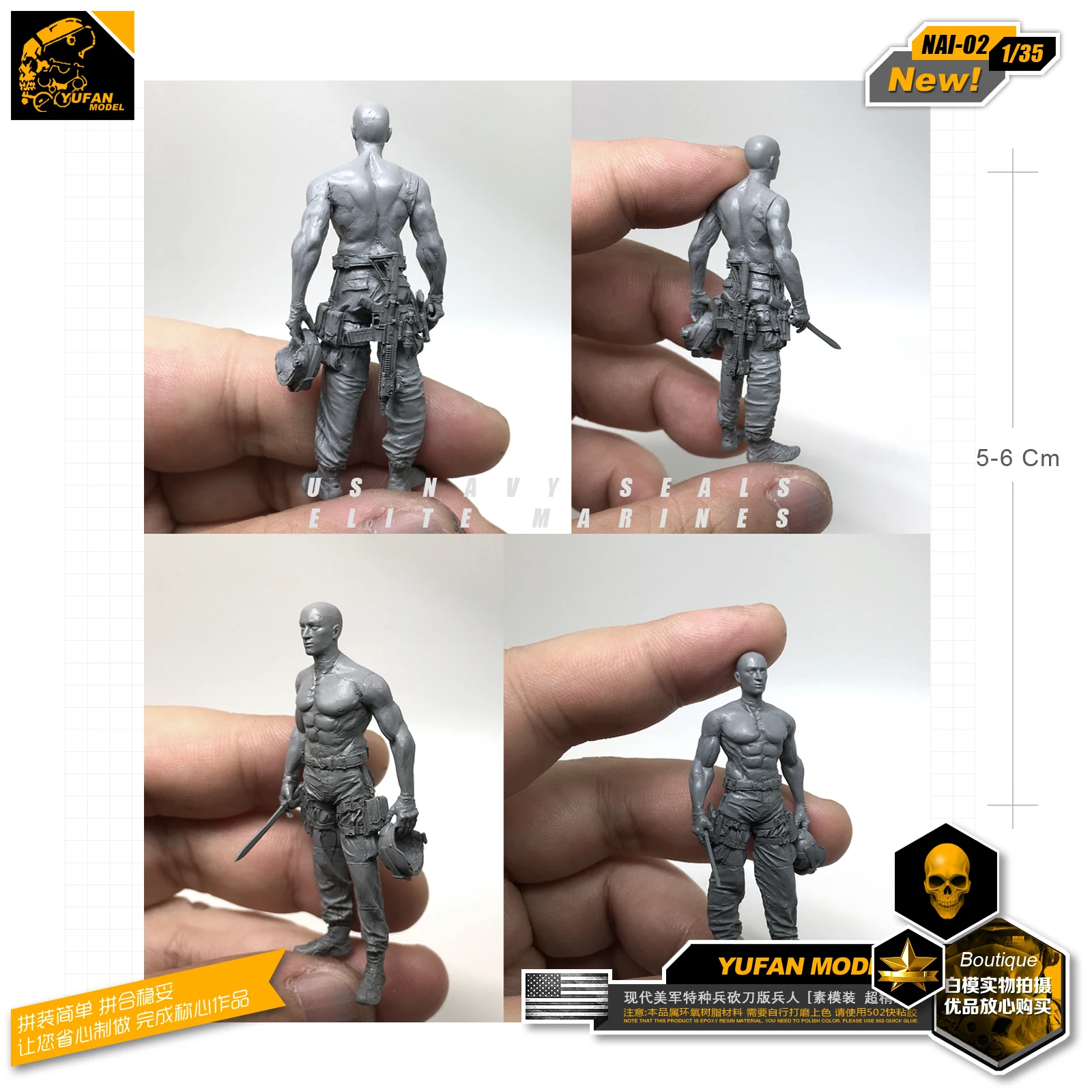 1/35 Современная американская армейская коммандос Смола солдатская модель Nai