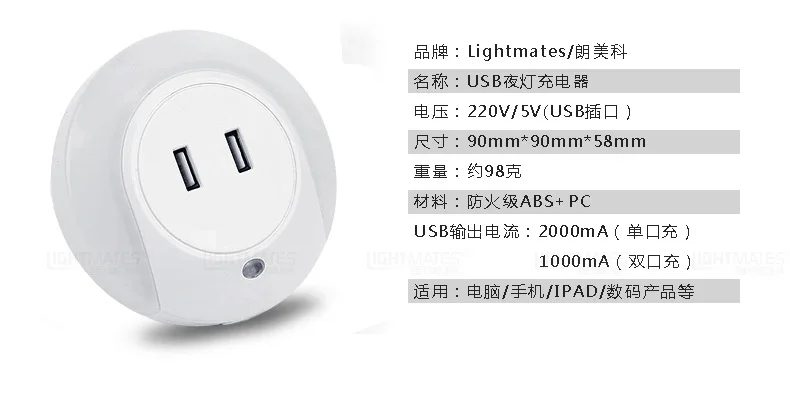 Интеллектуальный LED ночник для детей спальни с двумя usb портами