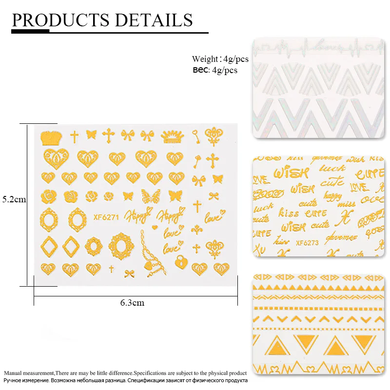 3D лазерные Слайдеры для ногтей наклейки с милым сердечком и губами клеем |