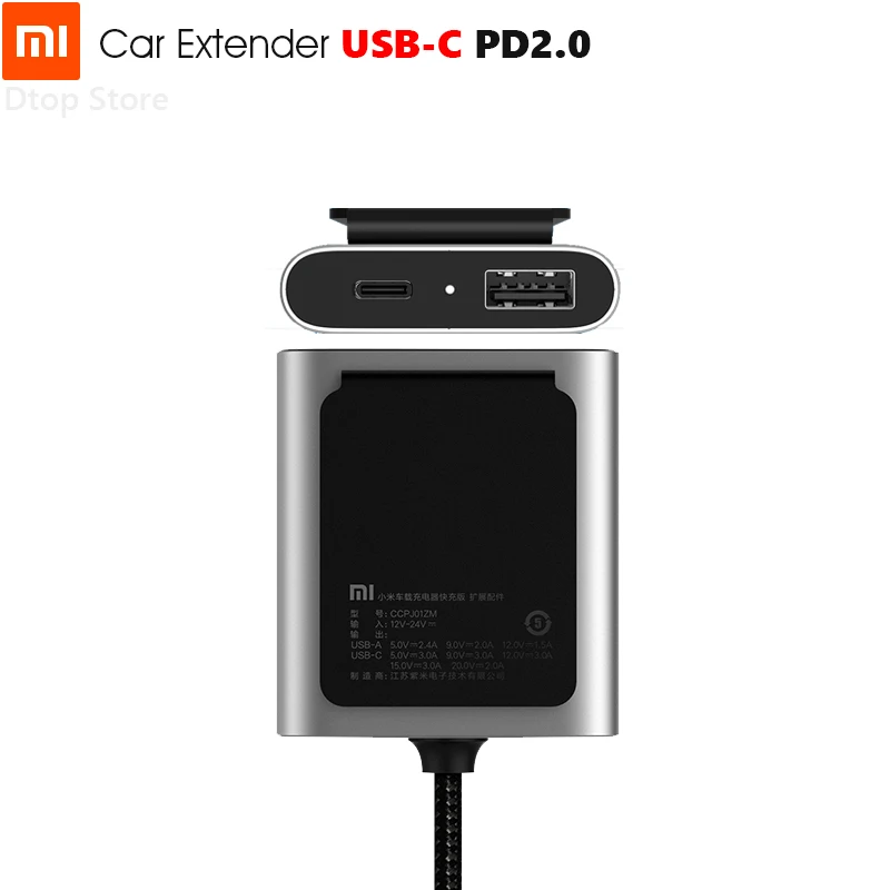 Оригинальный удлинитель Xiaomi для QC3.0 автомобильное зарядное устройство PD2.0 45 Вт