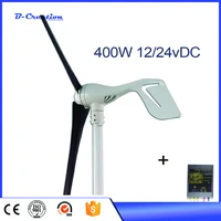 hot sale wind turbinen generator 3 blades 400w dc 12v 24v mini turbine generator with mppt charge controller kits