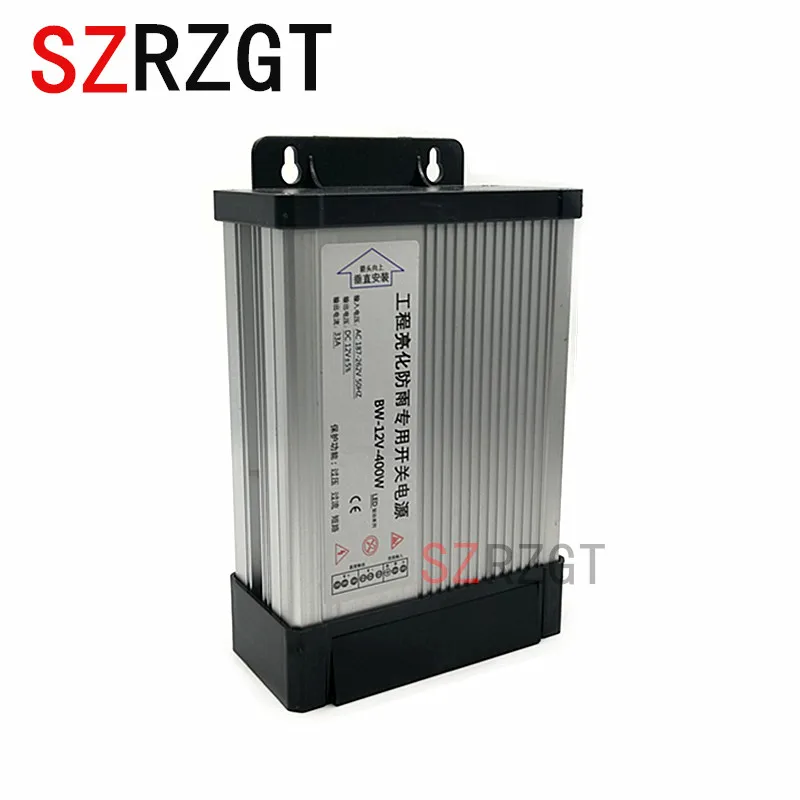 Светодиодный уличный водонепроницаемый источник питания постоянный ток 12 В 33 а