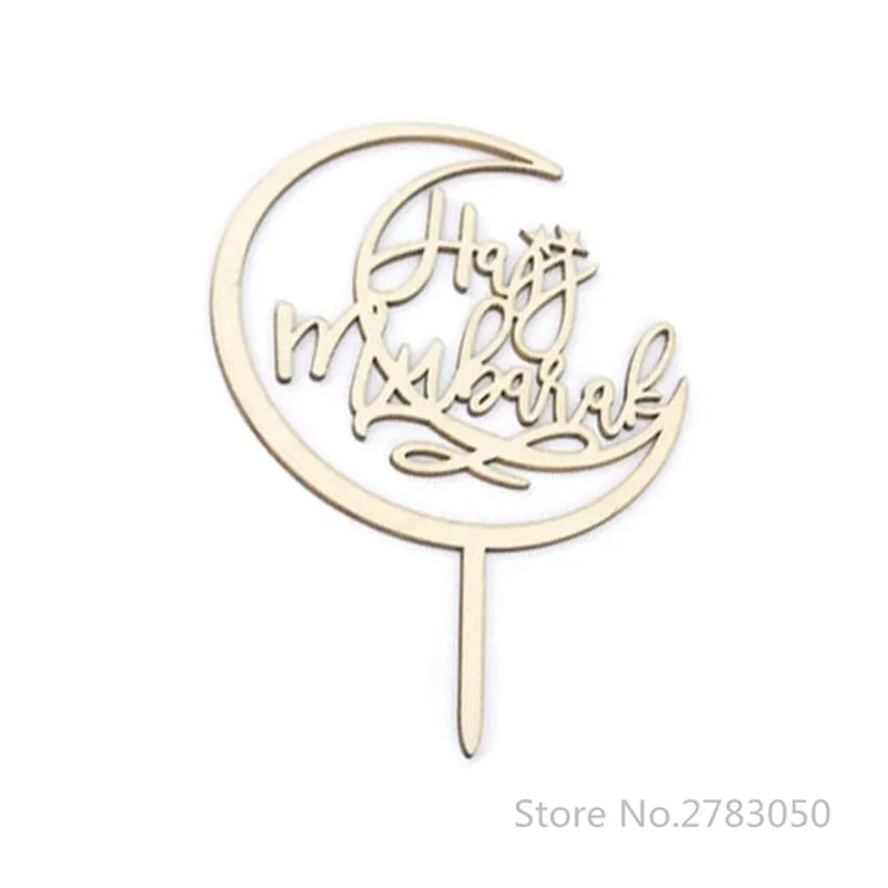 04 Wood Color Мусульманский Eid Рамадан Hajj Mubarak Moon торт Топпер кекс выбор Ремесленные свадебные украшения на день рождения - Цвет: 04 Wood Color