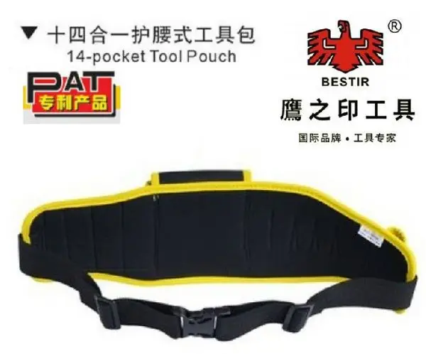 Сумка для инструментов из композитного материала с 14 карманами № 05149|bag bag|bag waist