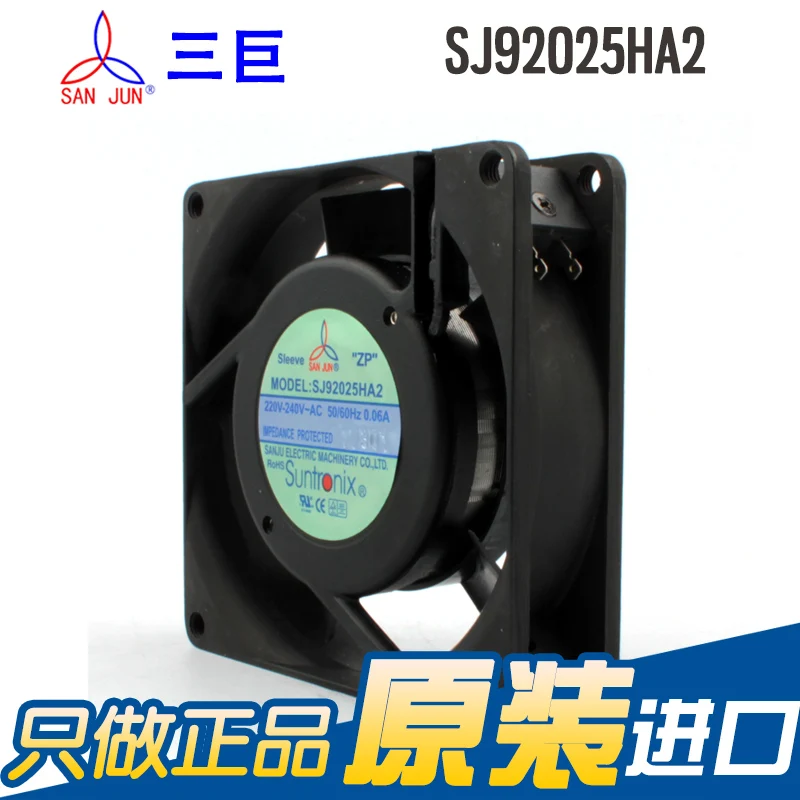 Новый вентилятор охлаждения Suntronix SAN JUN SANJUN SJ92025HA2 220 В 9225 А |