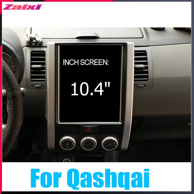 Вертикальный экран для Nissan Qashqai 2007 ~ 2012 аксессуары автомобиля Android GPS-навигация