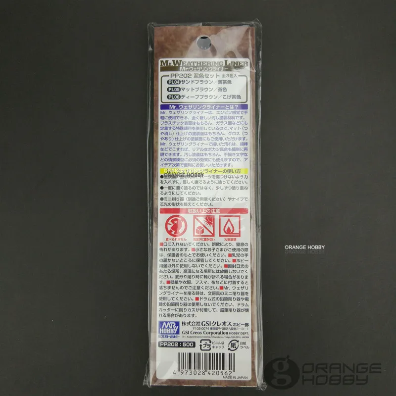 Mr. Hobby GSI PP202 Mr. Weathering Liner Dirt color Set эффект для моделирования хобби модель краски