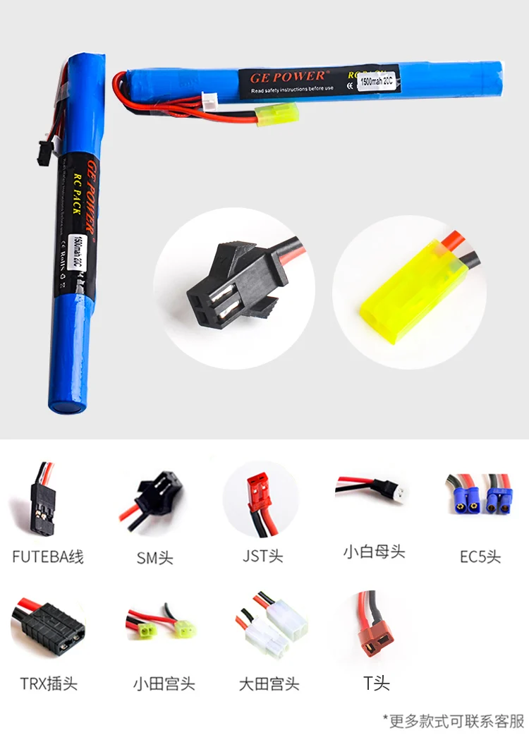 1 шт. 11 В 1500 мАч 20C 3s GE Power RC Lipo Аккумулятор AKKU Mini Airsoft Gun модель 40C|Перезаряжаемые