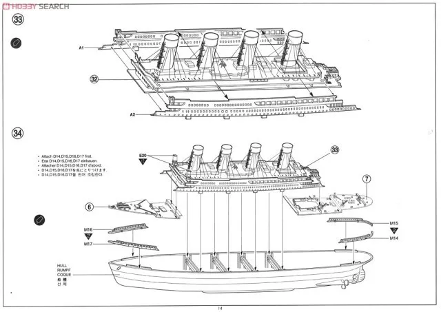 ACADEMY 14215 Королевский Круизный корабль "Titanic" многоцветный литье издание(1: 400
