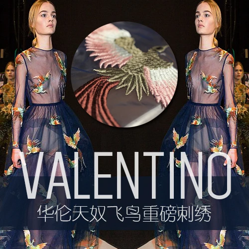 Высококачественная Европейская Тяжелая кружевная ткань сетка марля птицы