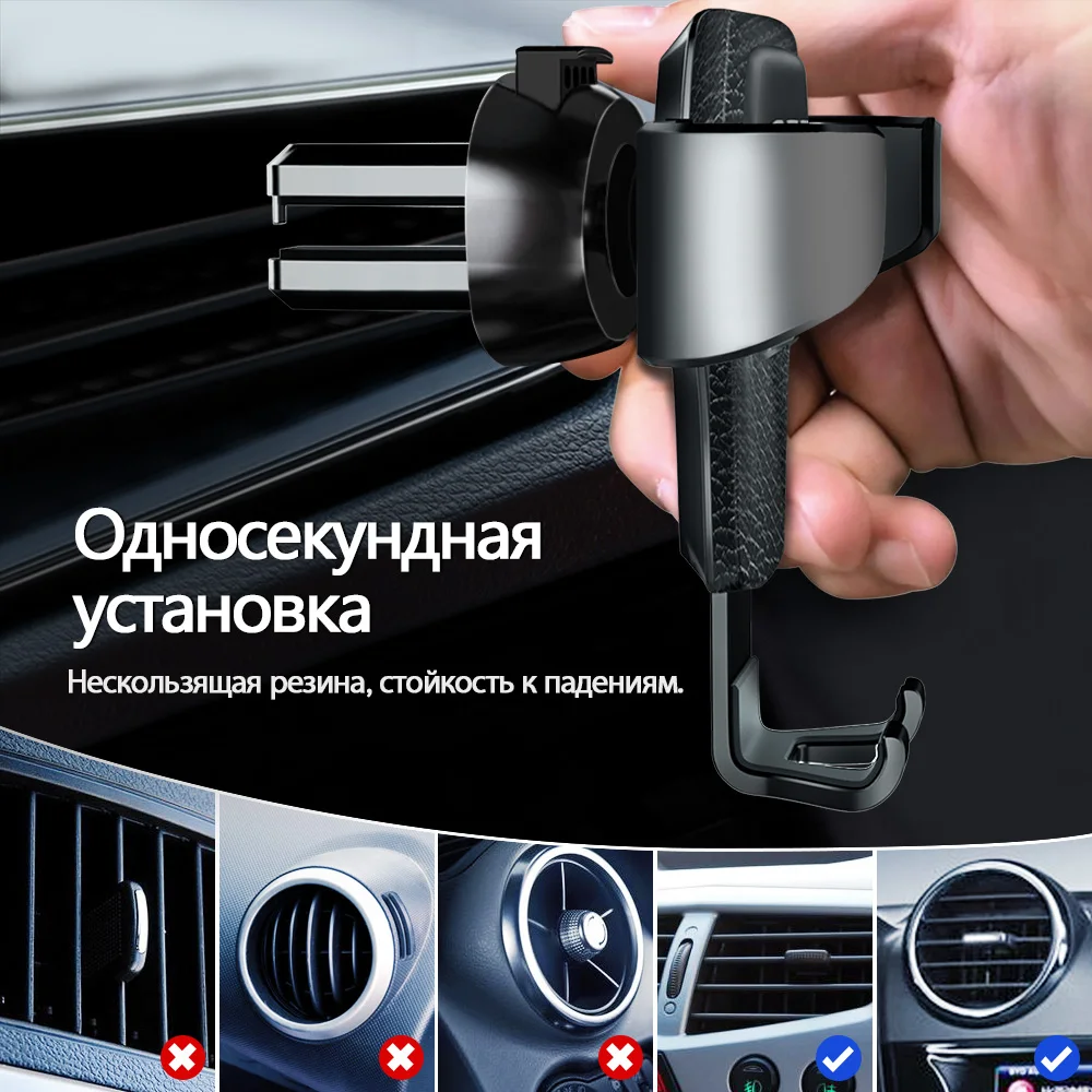 Автомобильный держатель GETIHU Gravity с креплением на вентиляционное отверстие, крепление для мобильного телефона без магнита, автомобильный держатель, подставка для сотового телефона, поддержка для iPhone X 7