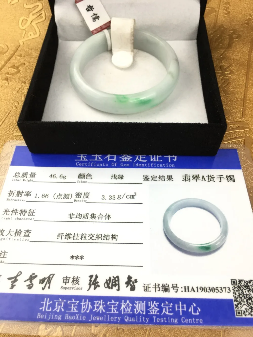 

Send A certificate natural Jadeite bracelet Natural elegant light green two-color 54-61mm princess bracelet Jewelry gift