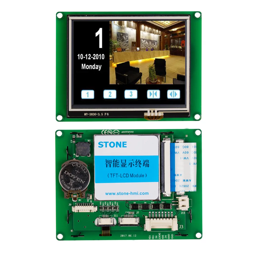 3.5 inch Industrial HMI Display Panel LCD with Serial UART Interface + Controller + Driver + Software