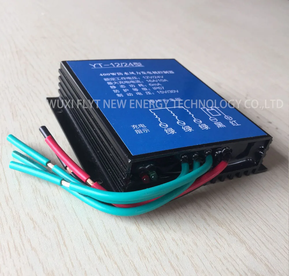 600 Вт Контроллер заряда ветра 48 в автоматический переключатель pwm контроллер