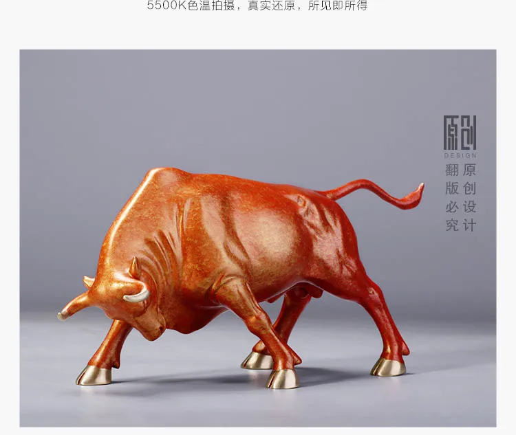 28 см оригинальный счастливый Крупный рогатый скот домашний бизнес собственный