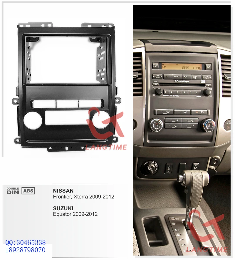 Автомобильная рама для DVD панель комплект приборной панели 09 Nissan Frontier/ Xterra 12 2DIN|dvd