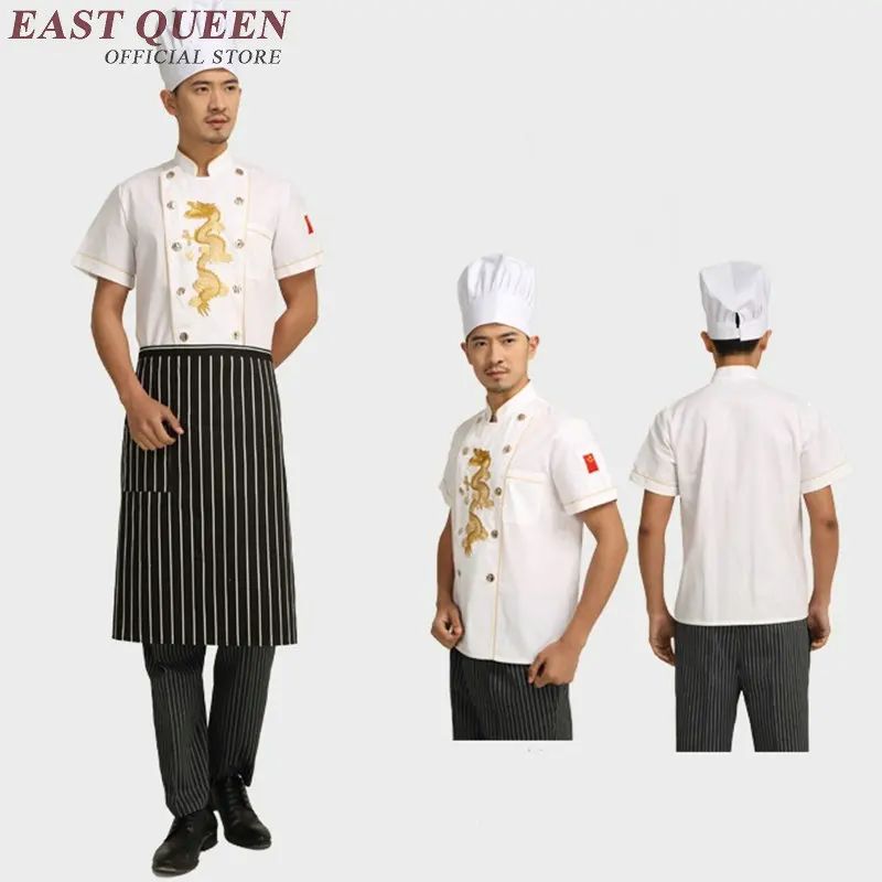 Food service chef jacket chinese dragon cook clothes women men hotel kitchen uniform clothing restaurant uniforms NN0144 W | Тематическая