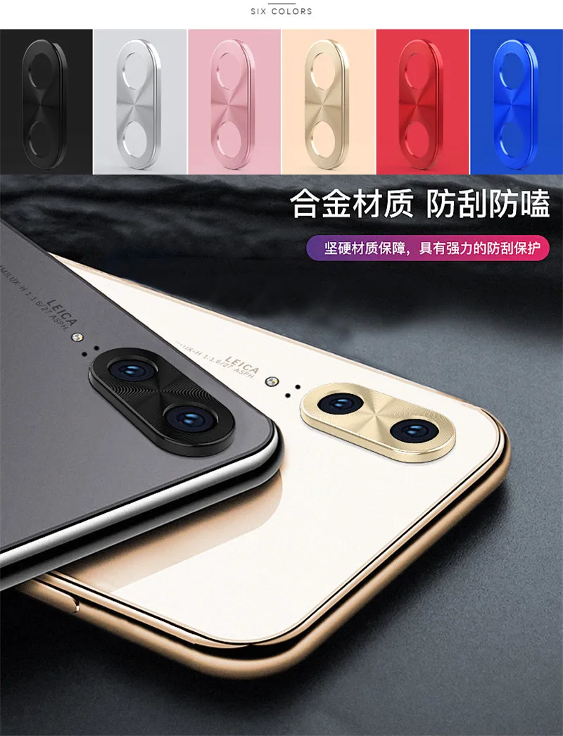 Для huawei P20 Lite защита объектива камеры кольцо покрытие алюминий для huawei P20 P20 Pro чехол для камеры кольцо защита