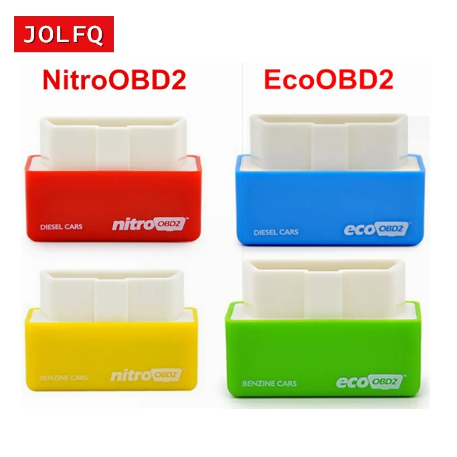 2017 лучший новый ваш собственный водитель! Чип для автомобиля тюнинг