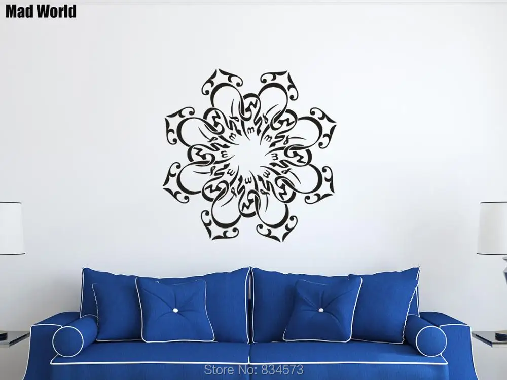 

Muhammed Round Star Arabic Islamic Calligraphy Wall Art Stickers Wall Decals Home DIY Decoration Removable Decor Wall Stickers