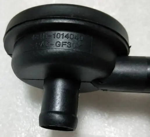 

Клапан PCV 481H-1014040/473H-1014110 для CHERY e5, Qiyun3, A5, Elara, Tiggo3, 1,6, 1,8, 2.0L/YO-YA,V2,M1,X1,QQ6,A1 1.3L