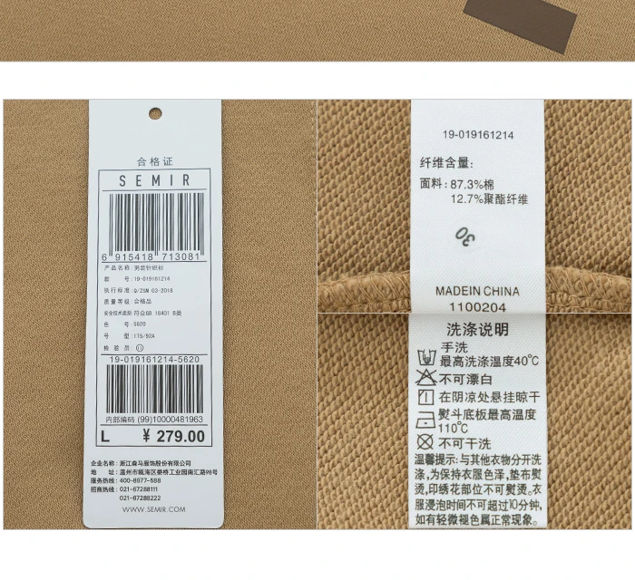 SEMIR мужская вышитая Толстовка с капюшоном, пуловер с капюшоном с аппликацией на рукаве, Стильная Спортивная толстовка с карманом-кенгуру