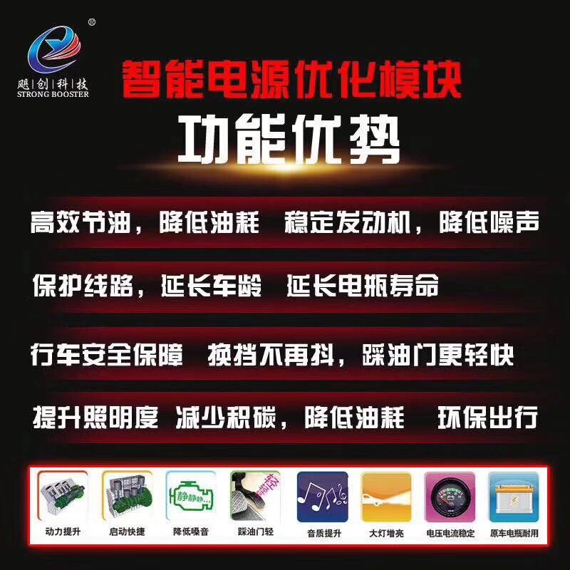 

Car Ignition Enhancer,power upgrade fuel saving to improve engine burn efficiency,spark amplify for jetta,polo,golf mk4,passatB5