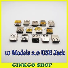 Оптовая продажа 10 моделей 3 шт. каждый дико использовать 2 0 USB