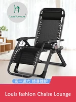 louis fashion chaise lounge reclining chair folding nap beach balcony home recreational backrest single lazy bed easy to carry