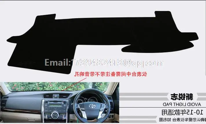 Чехол для приборной панели RHD toyota mark x 2010 2011 2012 2013 2014 2015 2016 2017 2018|Автомобильные