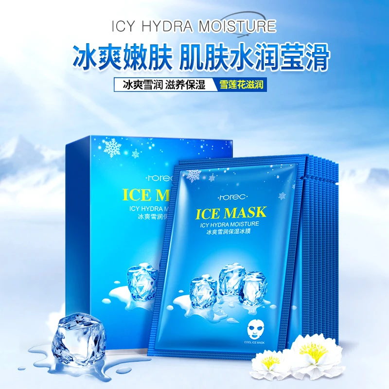OMY LADY HANCHAN глубокая увлажняющая женская маска для ухода за кожей лица Натуральный