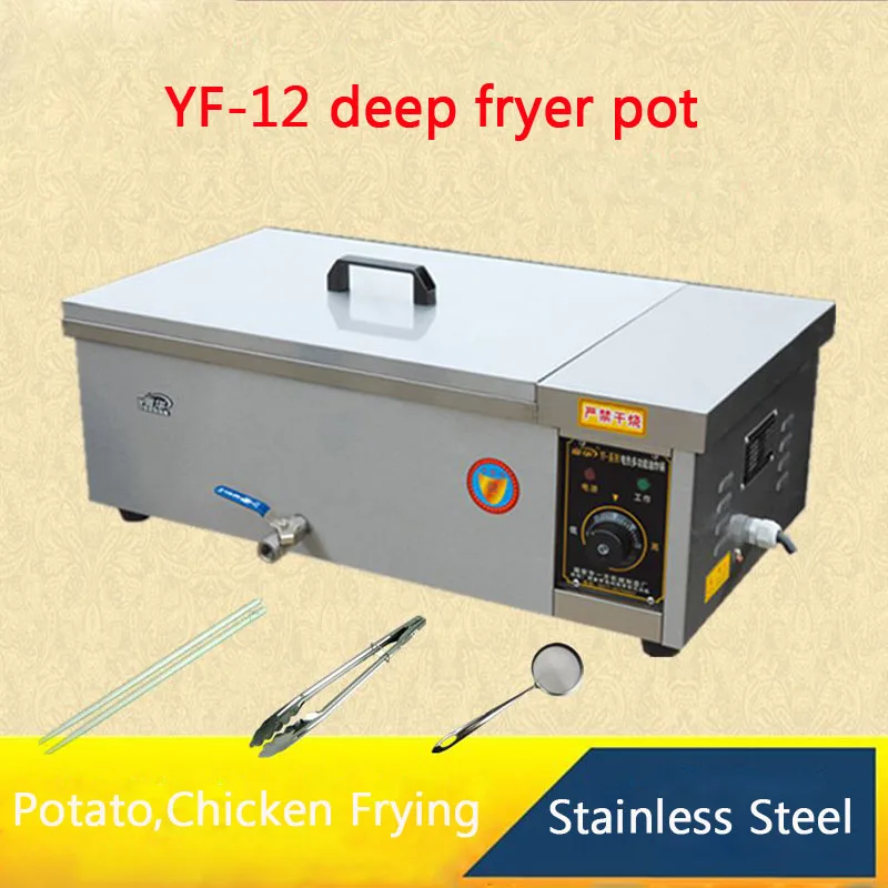 

YF-12 Многофункциональный фритюрница, коммерческая Бытовая жареная печь для картофеля, курицы, тесто-палочек, аппарат для жарки