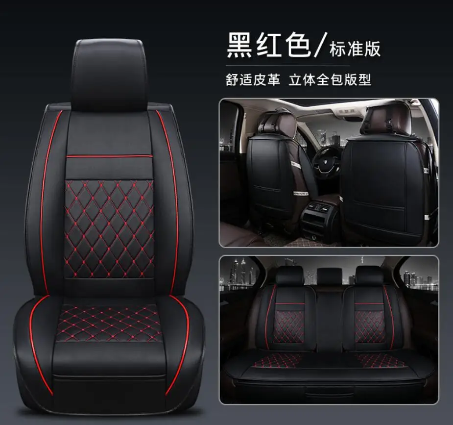 Универсальные чехлы для автомобильных сидений из искусственной кожи Toyota Corolla Camry