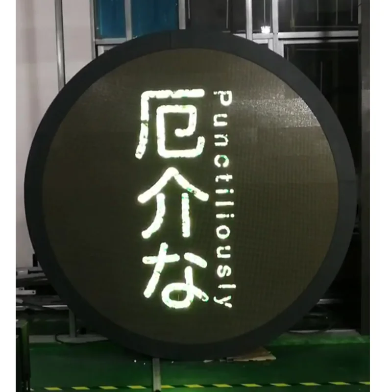 Круглый светодиодный RGB экран P2.5 для помещений ультрапрозрачный с высокой