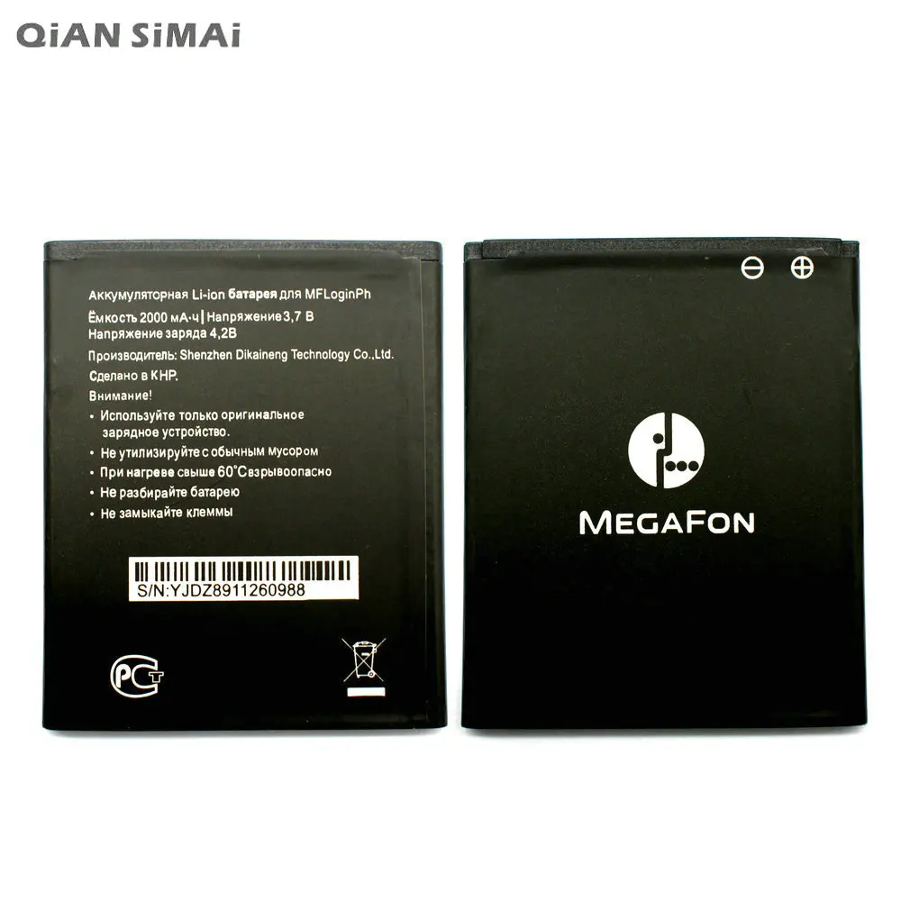 1 шт. 100% высококачественный аккумулятор 2000 мАч для телефона Megafon MFLoginph|battery for|2000mah