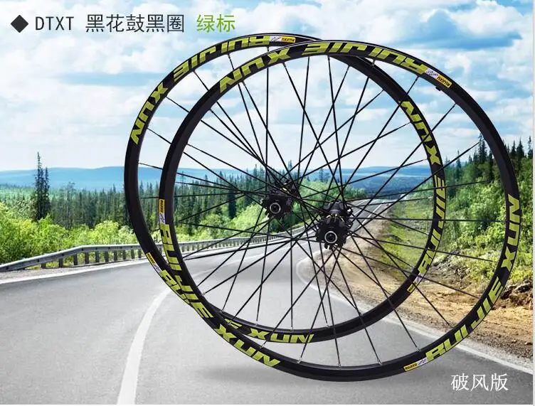 26inch 6 hole MTB Колесная прямая тяга Передняя 2 задняя 5 Perlin подшипник CROSSDTXT горный велосипед комплект велосипедных колес 26 27,5 29 дюймов - Цвет: 26inch 6 hole