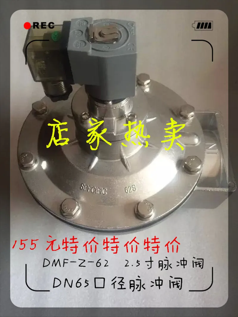 Прямым углом электромагнитный импульс клапан пылесборник DMF Z 62 / 76 1 inch к 3 6 очков