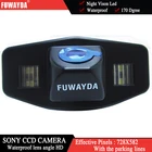 Автомобильное зеркало заднего вида FUWAYDA, Парковочное зеркало с направляющей линией, чип SONYCCD, камера для Honda Accord Pilot Civic OdysseyTSX