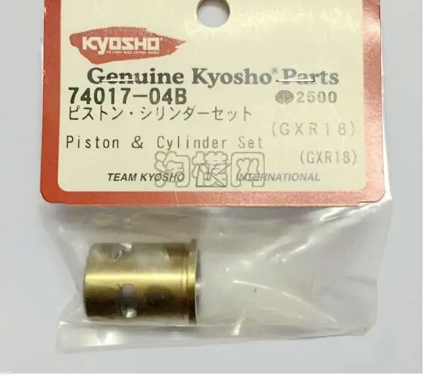 18-ступенчатый поршень цилиндра двигателя kyosho GXR18 74017-04B | Игрушки и хобби
