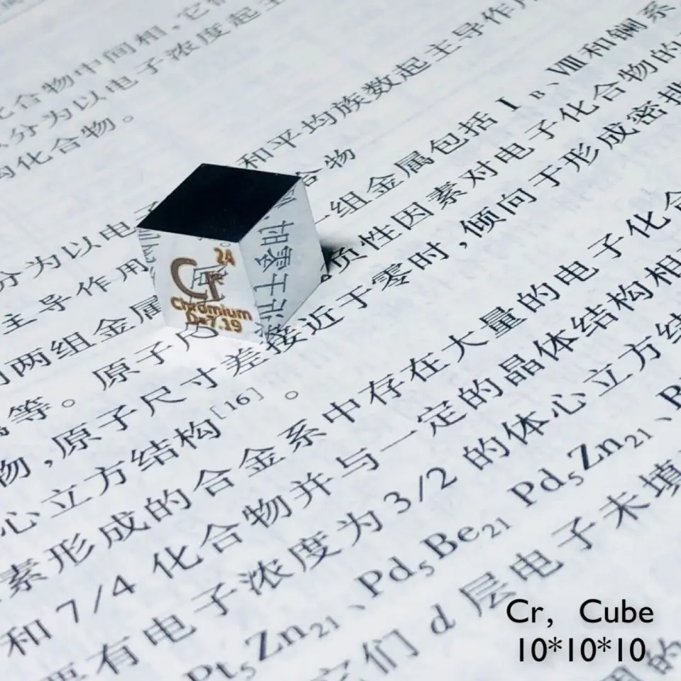

Chromium Cr Periodic Table Cube 99.7% Pure Length 10mm Weight 7.3g