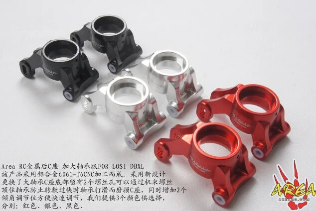 Площадь rc CNC сплав задние ступицы колеса подшипник несущей увеличить версия для