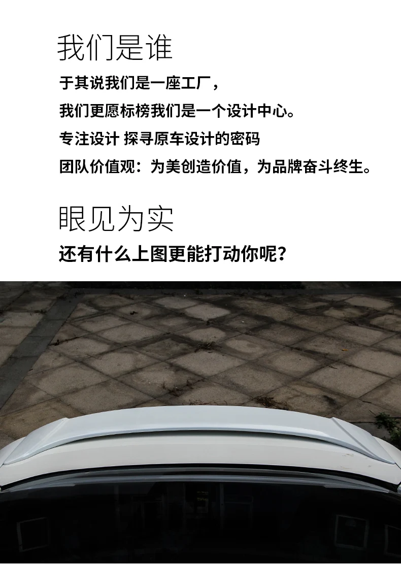 Для Ford Mondeo/Fusion украшение автомобиля 2013 ABS пластик краска ing цвет задний светодиодный спойлер