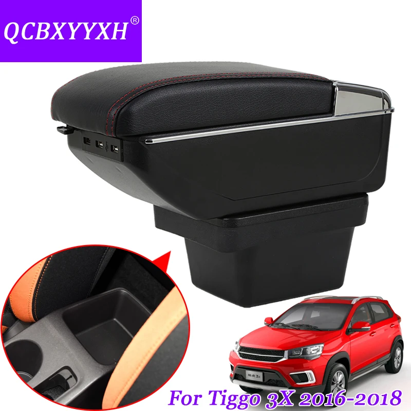 QCBXYYXH автомобильный Стайлинг PU & ABS подлокотник для Chery Tiggo 3X 2016 2018 центральный ящик