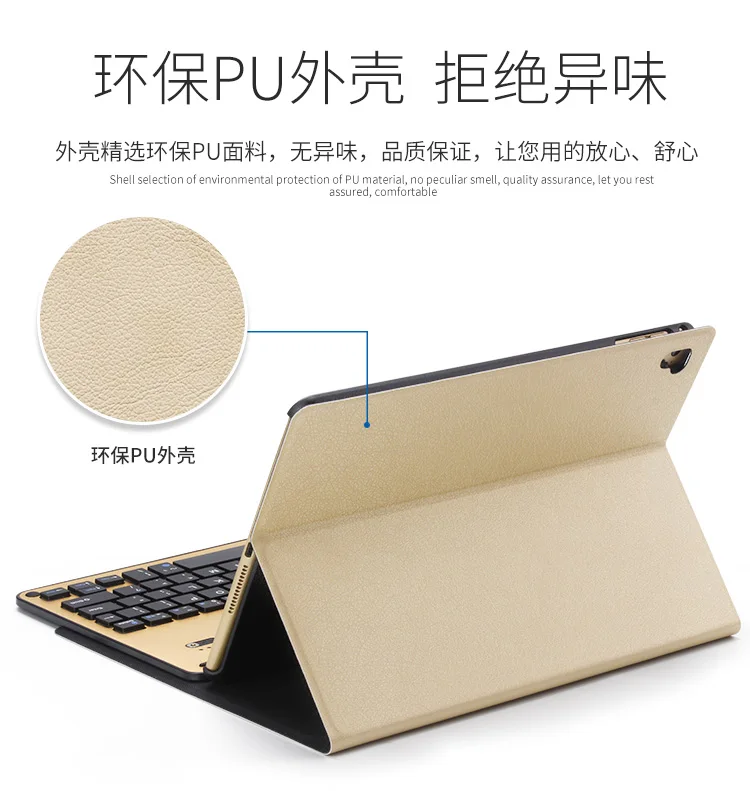 Чехол с беспроводной Bluetooth клавиатурой для iPad 9 7 2017 2018 A1822 A1893 клавиатура планшета