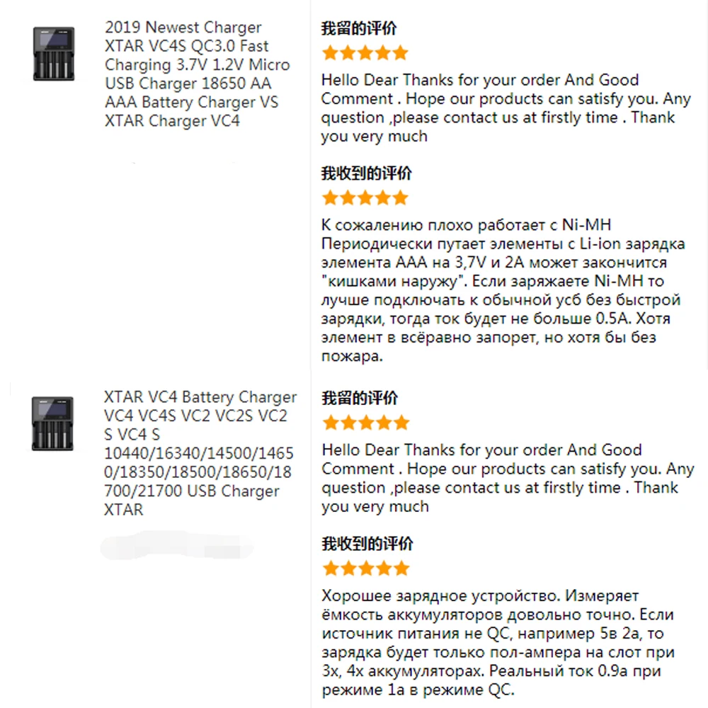XTAR VC4 Батарея Зарядное устройство USB VC4 VC4S VC2 VC2S VC2 S VC4 S 10440/16340/14500/14650/18350/18500/20700/21700/18650 Зарядное устройство XTAR