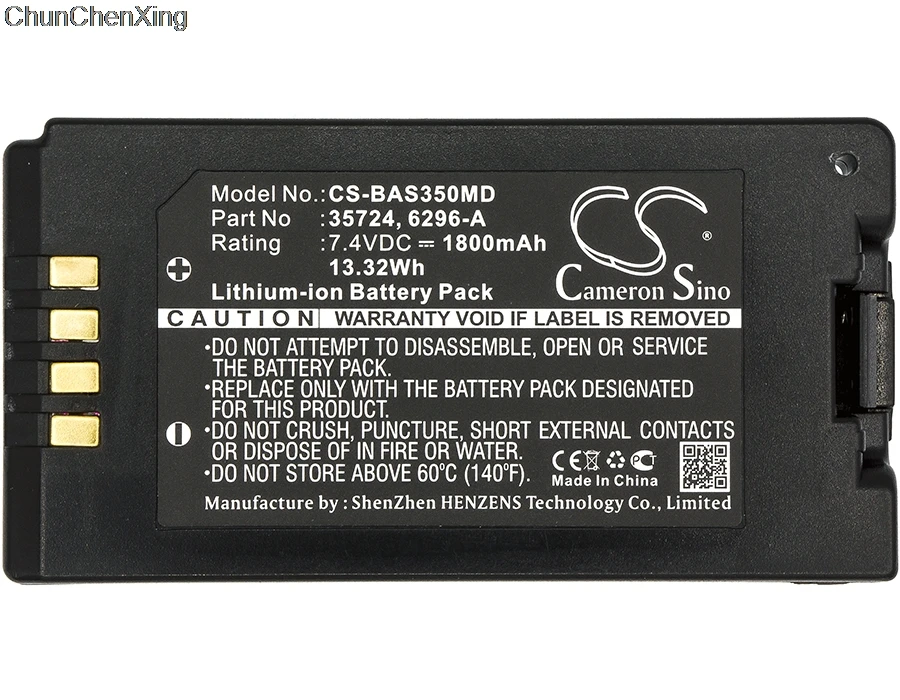 Аккумулятор Cameron Sino 1800mAh 6296 A для Baxter Healthcare 35083 35162 35700 35724 55075 2 Sigma Spectrum Infusion