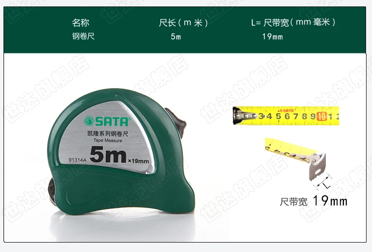 Sata 21 шт. аппаратные ручные инструменты, бытовая коробка инструментов, набор семьи 21 комбинированный набор PDY06501