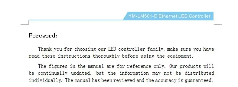 Модель#: YM-LM501; Светодиодный контроллер полноцветных пикселей; Поддержка программного обеспечения madrix
